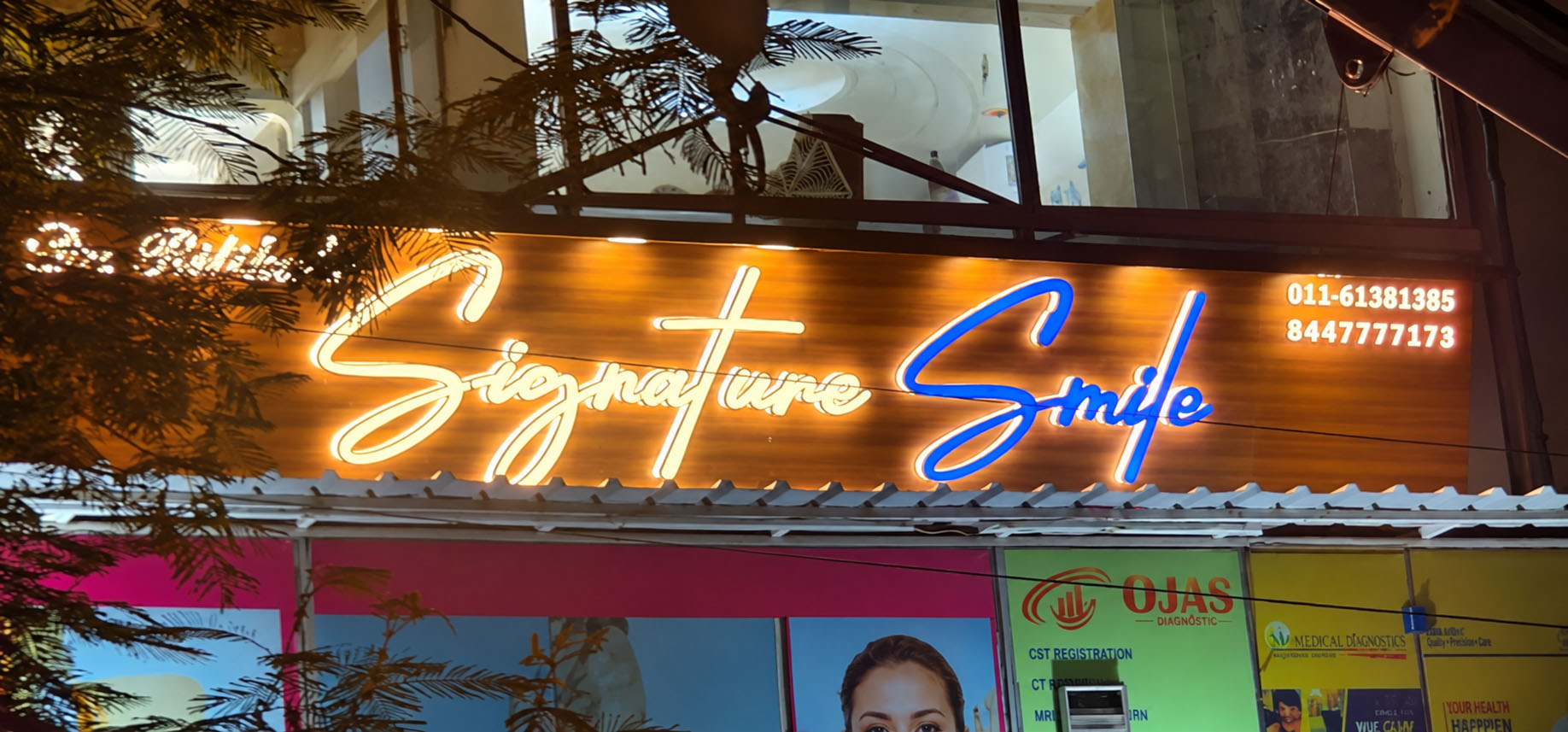 Signature Smile Gallery